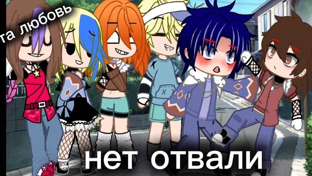 прото так