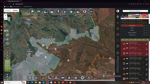 Обзор карты боевых действий Militarymaps Война на Украине за 30 января 2025 года.