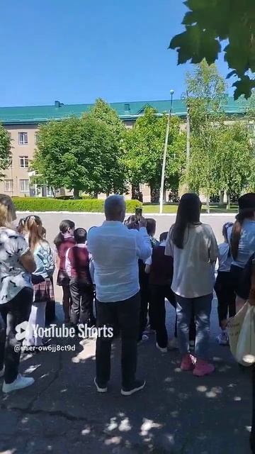 школа