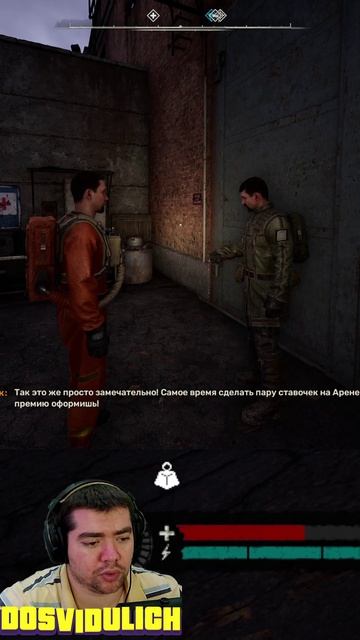 Ставки на Арене ★ S T A L K E R 2 Heart of Chornobyl #stalker2 #heartofchornobyl
