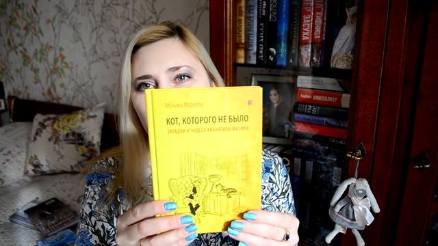 КНИЖНЫЕ ПОКУПКИ из магазина ЛАБИРИНТ + РВАНЫЙ ПОДАРОК