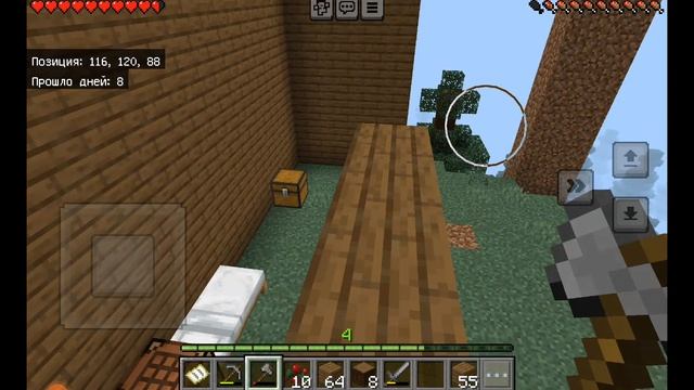 3 часть маинкравт