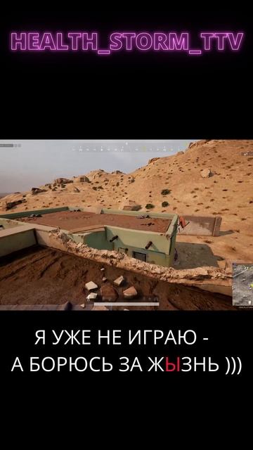 плохое начало хорошего старта pubg