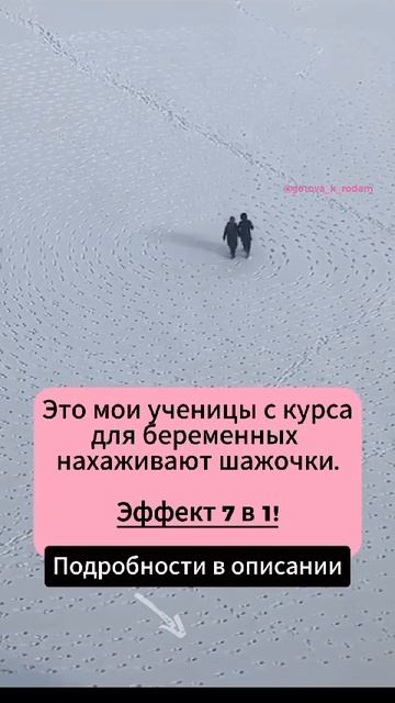 Шаги в беременность 🔥🔥..разверни👇