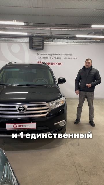 Один владелец за 14 лет - бывает 8-903-954-00-03 | РДМ-Импорт #купитьавтоновосибирск