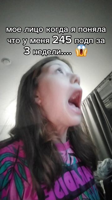 Что то странное😨😝