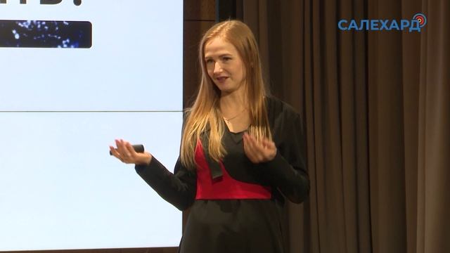 ЯМОЛОД.стажировка 2.0