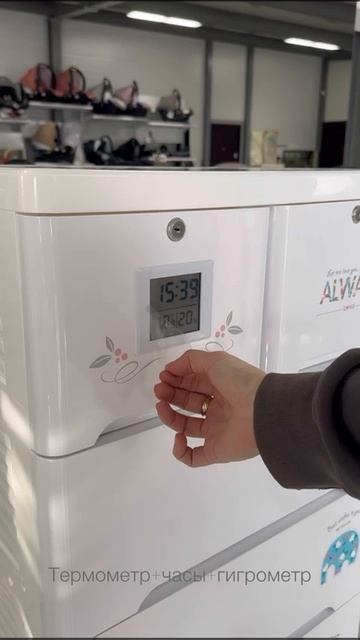 Комод из медицинского пластика с электронным экраном