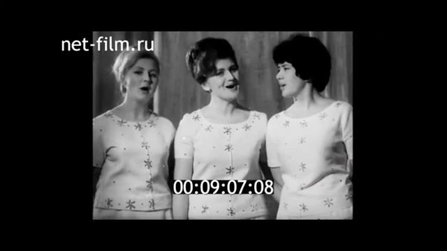 1968г. Смоленск. ансамбль "Снежинка"