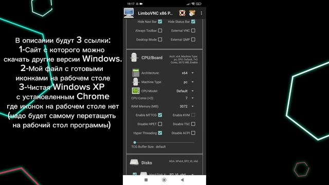 Как запустить Windows на ЛЮБОМ Android | Легкий способ