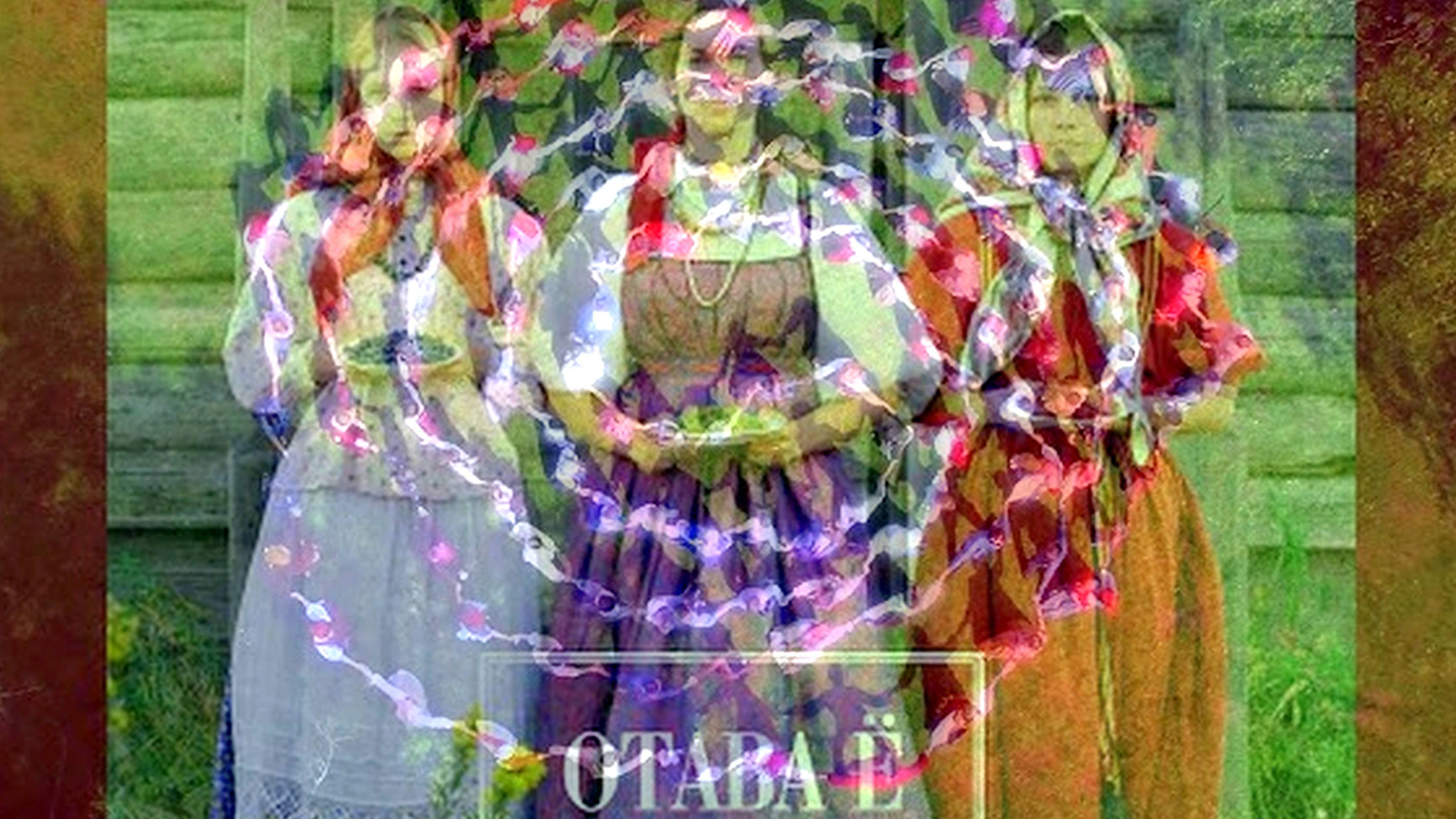 🌾Посеяли девки лён🎤🎶 Отава Ё 🔥👍💥