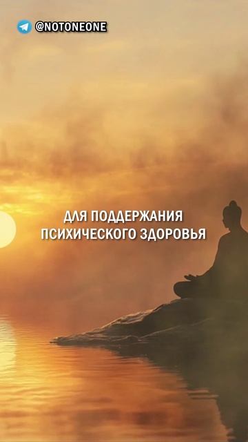 Услышать стон Земли #shorts #shortsvideo #бог #психология #саморазвитие