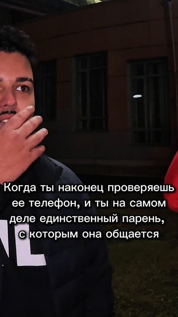 Я в шоке… #yalavrentiy #отношения