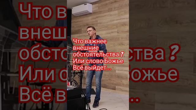 Пройдешь ли ты свой экзамен в глазах Бога...