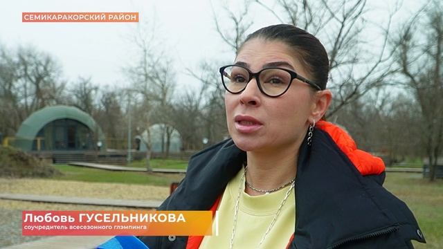 Востребованность новых форм размещения гостей стала толчком к развитию глэмпингов в регионе