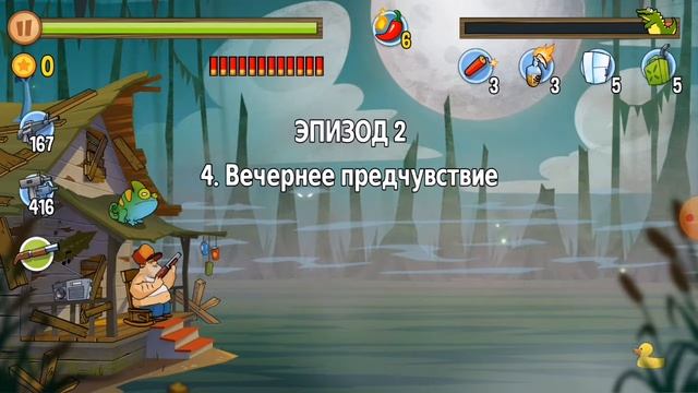 swamp attak  ( часть 13)новый моб муха 😉