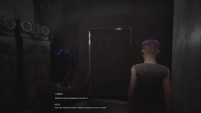 Atomic heart: уплыла кукуха;)