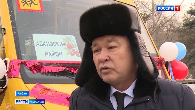 Школьный автопарк Хакасии пополнился новыми автобусами