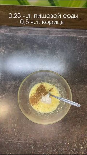 Домашнее овсяное печенье