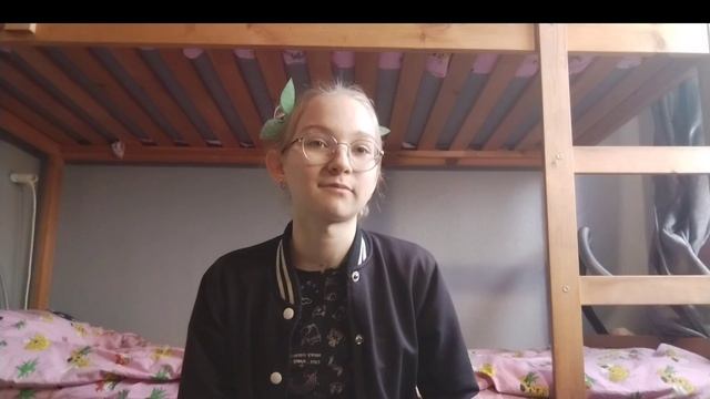 Надя