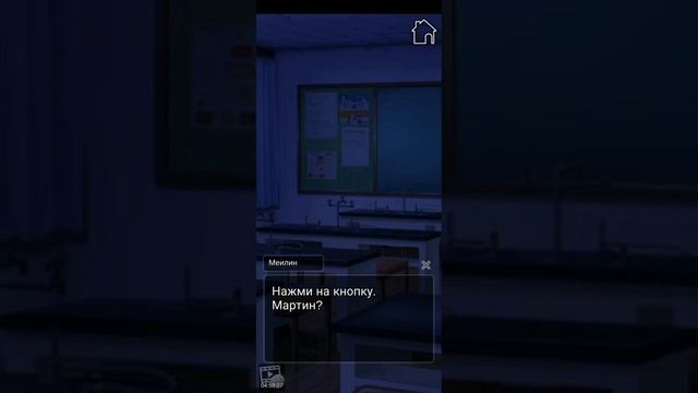 Игра Университет мертвых ❤️Лукас❤️ 1 сезон  серия