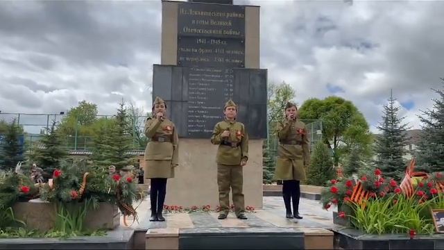 Вчера , в 16 часов дня,в Леваши,по середине парка,на памятнике,мои друзья и я записали нашу песню .