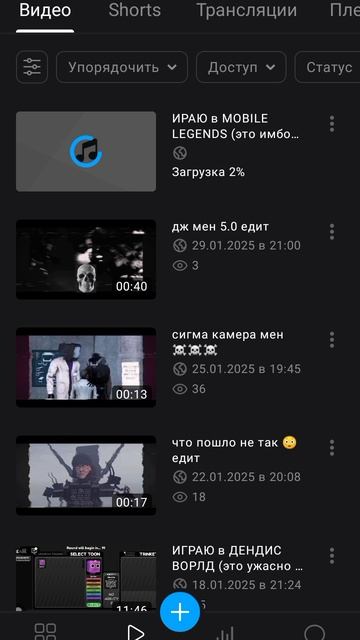 спойлер 🤫🧏♂️