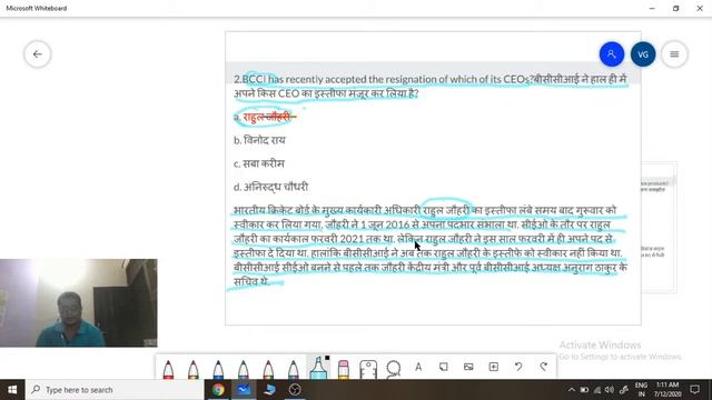 current  -14 [ esko pad dala to current Affairs ko fad dala ]