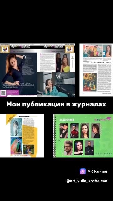 А какой он, твой мир? #наставникэкспертов #творческийбизнес #наставник #бизнес #рукоделие #живопись