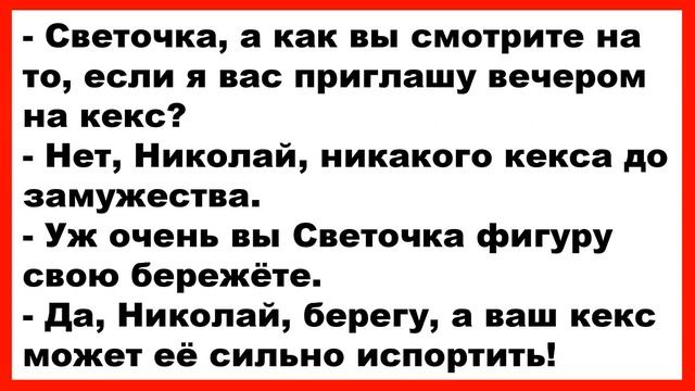 Кум вернулся после долгой отсидки и сразу к куме... Смех! Юмор! Позитив!!!