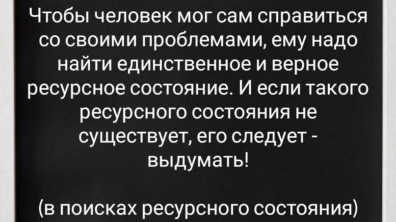 обучение гипнозу и гипнотерапии
