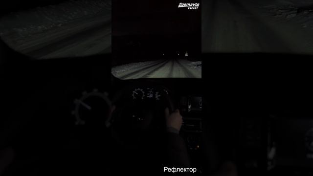 Zoomavto Expert - Skoda Rapid 2 сравниваем Low LED и Full LED фары