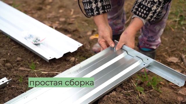 Преимущества оцинкованных грядок