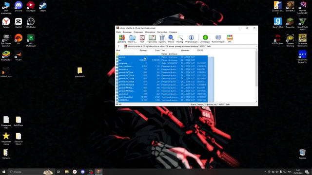 ПОЛНЫЙ ОБХОД БЛОКИРОВКИ DISCORD и YOUTUBE!
ОЧЕНЬ БЫСТРЫЙ ГАЙД!!