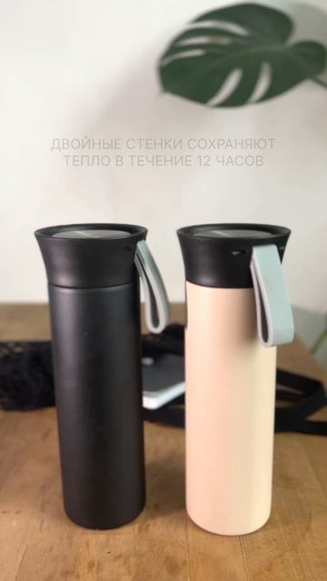 Термокружки Keep Heat бренда Smart Solutions
