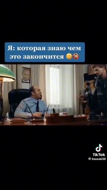 приветик