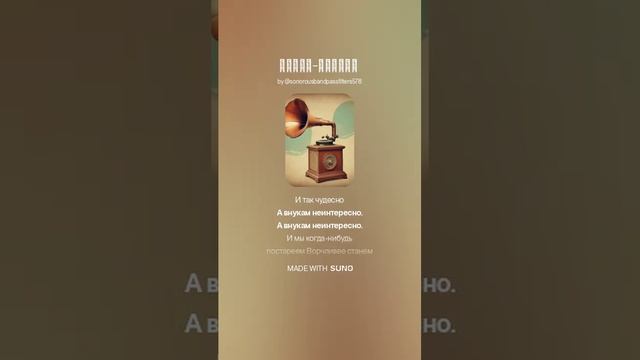 Неинтересно. Екатерина Соловьёва.mp4