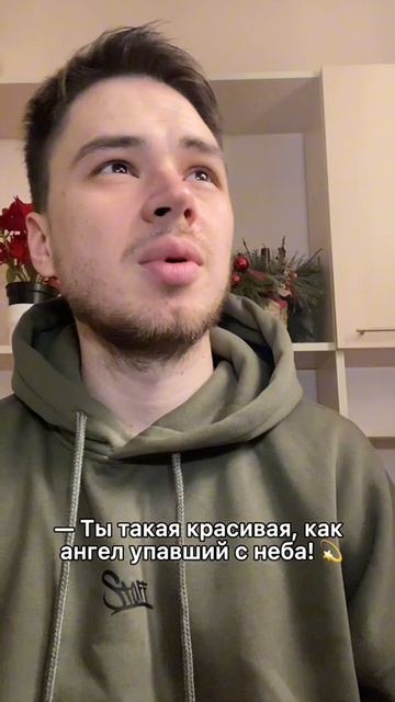 Комплименты, которые стали нормой💐🦜 #православие