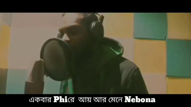 Yo BoY NanDA - Phiরে আয় ( Official Teaser  ) Bangla Rap