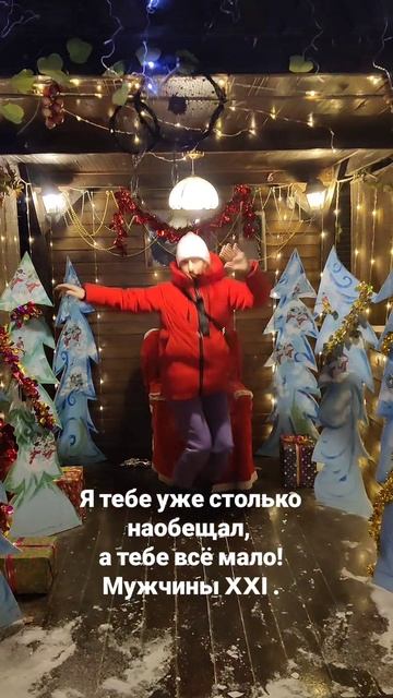 сам же их и опалил!!! Жиза