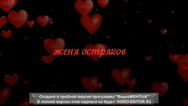 генералы песчальн карьер женя остряков