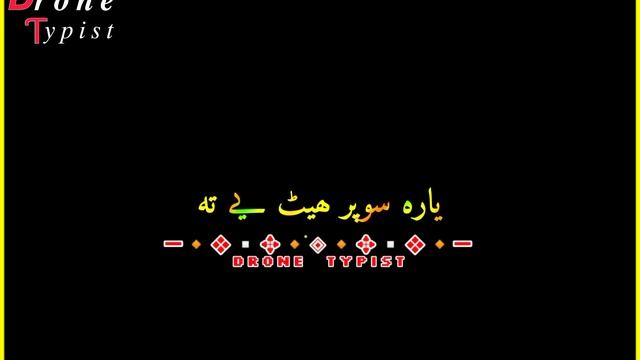 Pashto black Screen song Tons Sam Kashmir Jor da