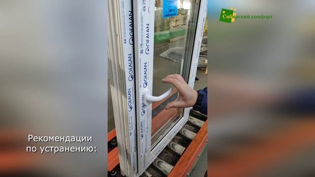 Что делать если оконная ручка разболталась