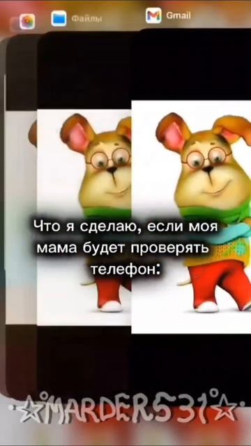 #телефон гения гены