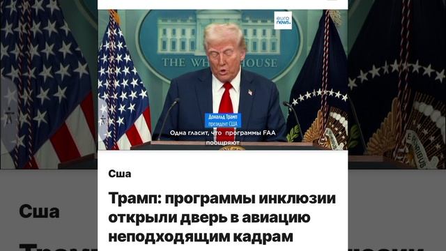 31-01-2025Новости