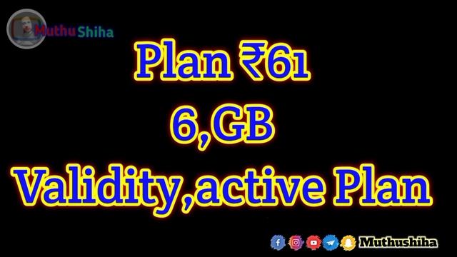 jio data pack 2022 | jio data add on plan | jio data plans new recharge | Malayalam