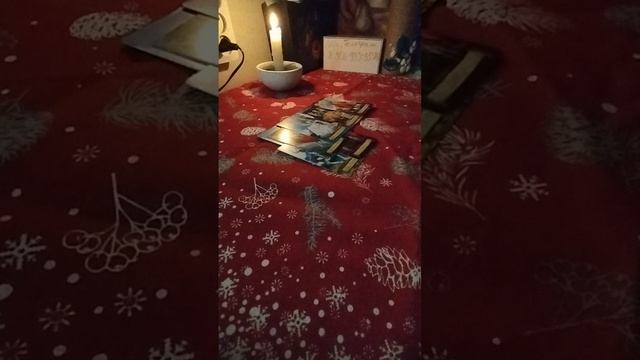 Что Он думает о Вас❓💯