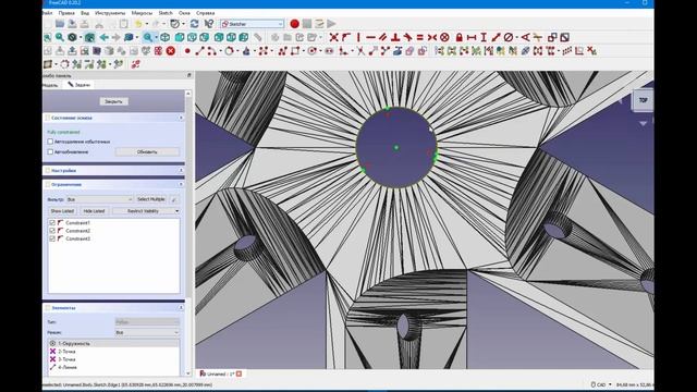 FreeCad  STL и отверстие