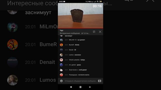 у мемной папки упал хлеб