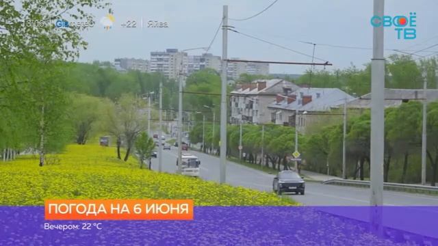 Live: Наши Новости. Коротко от 6 июня